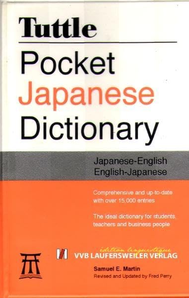 Japanisch-Englisch & Englisch-Japanisch Wörterbuch /Japanese-English & English-Japanese Dictionary: In Lautschrift: 15000 Stichwörter (Japanische Sprachbücher) Foreign Languages ​​& Dictionaries