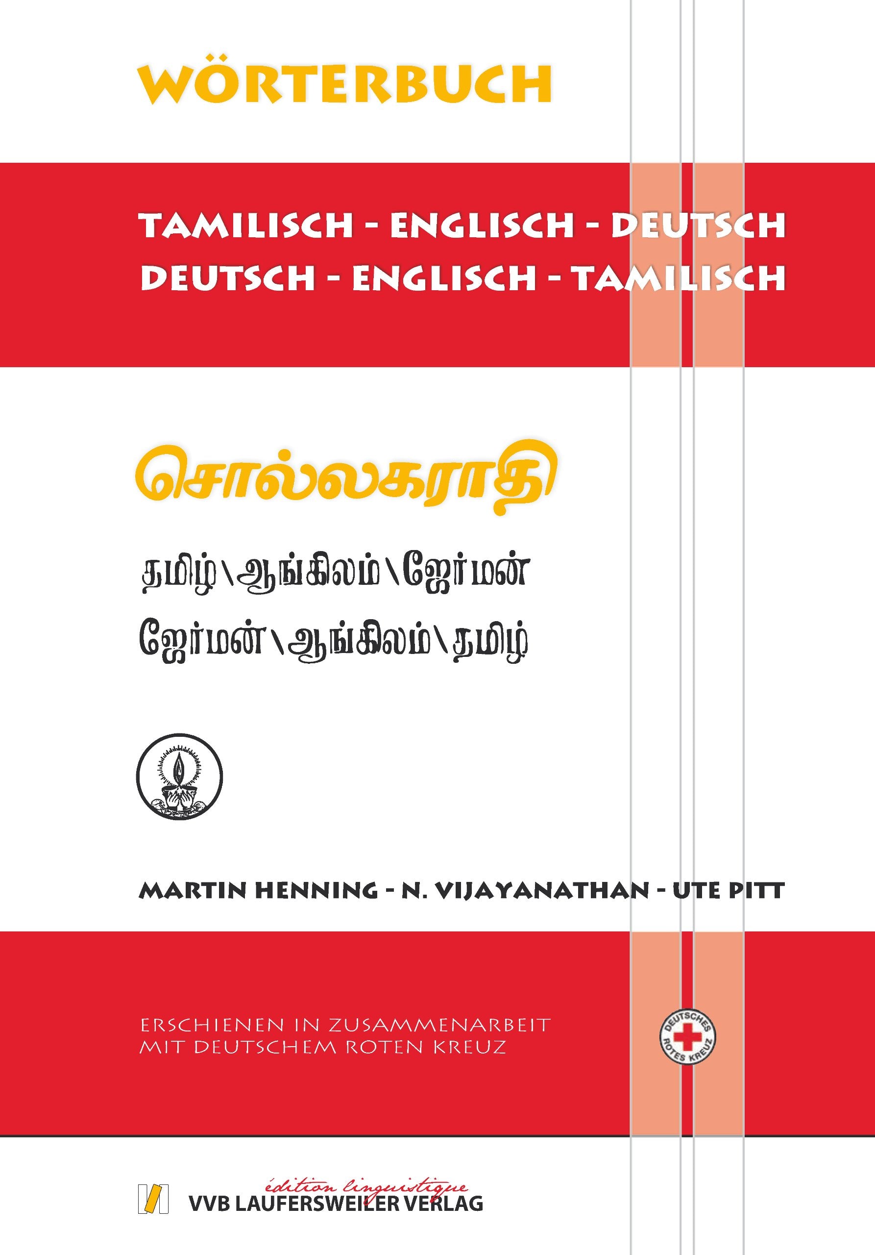Tamilisch-Englisch-Deutsch & Deutsch-Englisch-Tamilisch Wörterbuch / Tamil English German Dictionary: Ca. 5000 Stichwörter (15.000 Eintragungen) + ... Roten Kreuz (Indo-Sanskrit Sprachgruppe) Foreign Languages ​​& Dictionaries