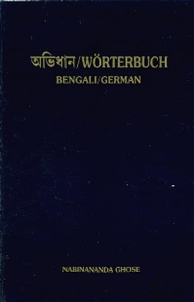 Bengali-Deutsches Wörterbuch: Mit lateinischer Umschrift fürs Bengali (Bengali Sprachbücher) Foreign Languages ​​& Dictionaries