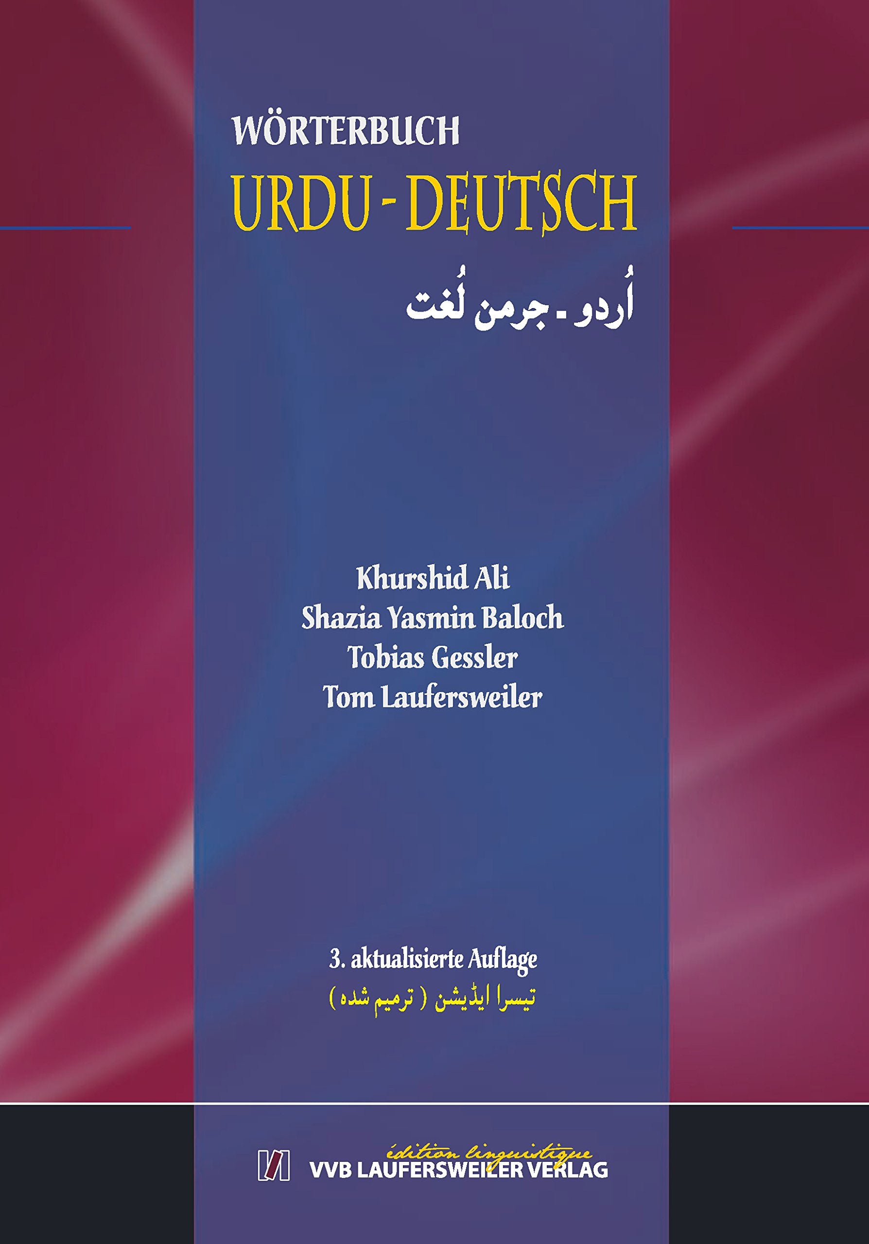 Product Image: Urdu - Deutsch Wörterbuch