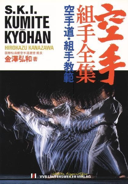 Shotokan Karate Do International. KUMITE KYOHAN KARATE - S.K.I. - Band 3: Dreisprachige Originalausgabe in Japanisch mit Lautschrift, fre und Englisch (Martial Arts Edition) Leisure & Fun