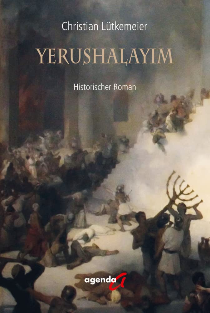 Product Image: Yerushalayim