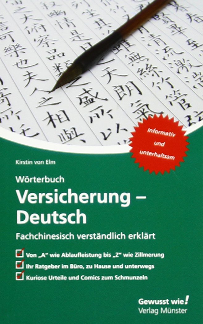 Wörterbuch Versicherung - Deutsch Law