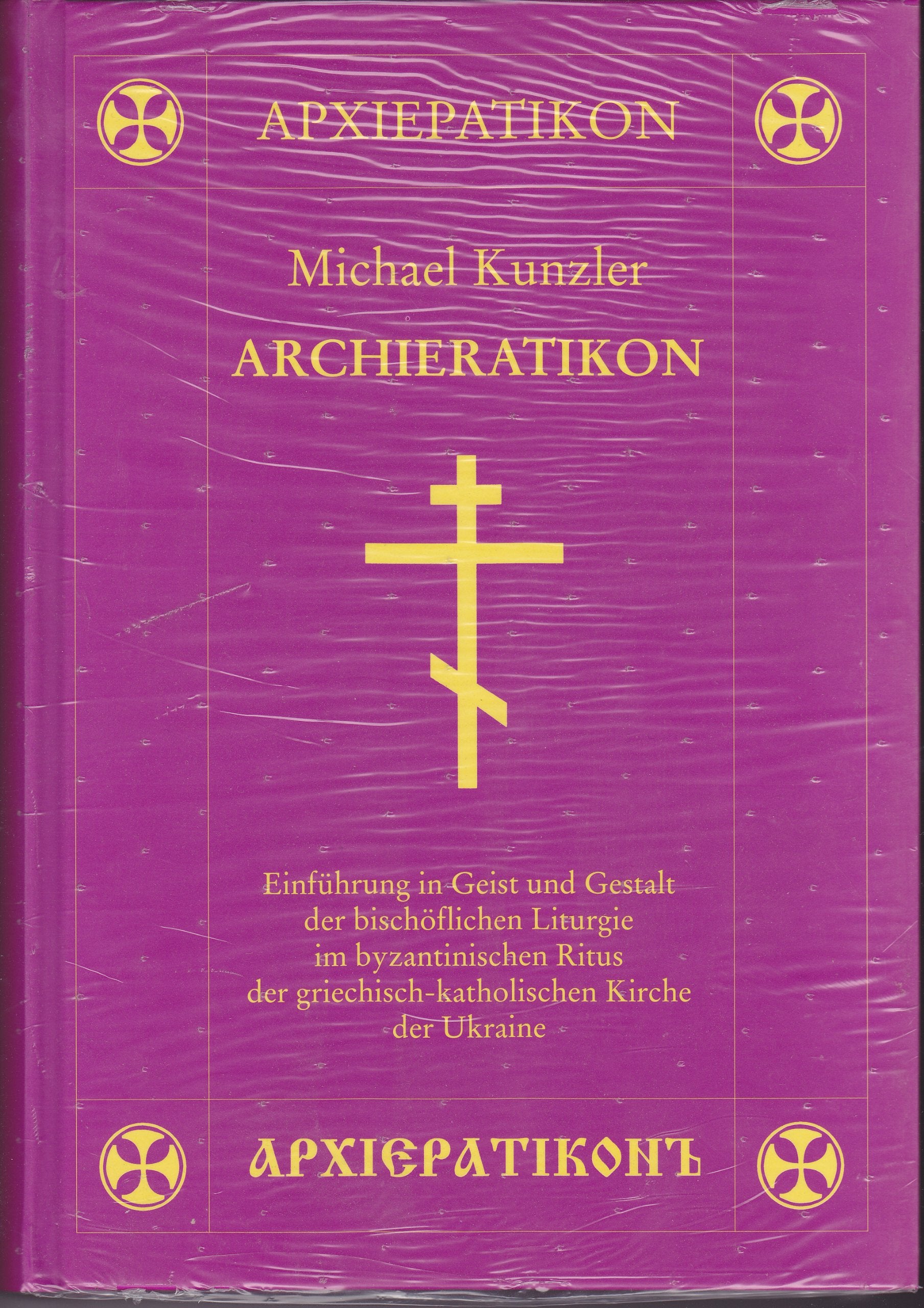 Archieratikon: Einführung in Geist und Gestalt der bischöflichen Liturgie im byzantinischen Ritus der griechisch-katholischen Kirche der Ukraine book