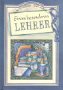 Einem besonderen Lehrer: Niedergeschriebene Gedanken (Zum Schenken und Sammeln) Living & Furnishing