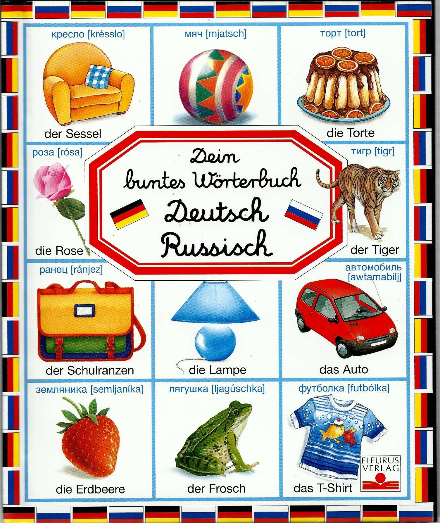 Dein buntes Wörterbuch - Deutsch-Russisch Foreign Languages ​​& Dictionaries