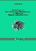 Untersuchungen Von Protein-kohlenhydrat-wechselwirkungen Am Beispiel Des Erythrina Corallodendron Lectins book