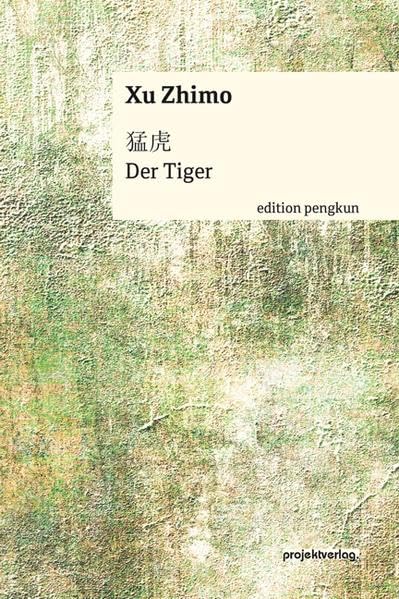 Der Tiger Poetry