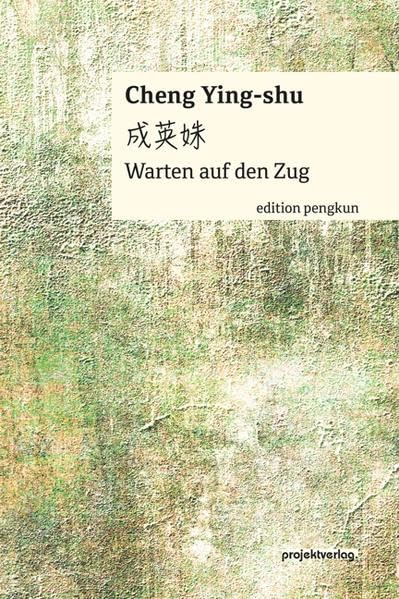 Warten auf den Zug Contemporary literature