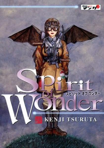 Spirit of Wonder, Band 1 Manga
