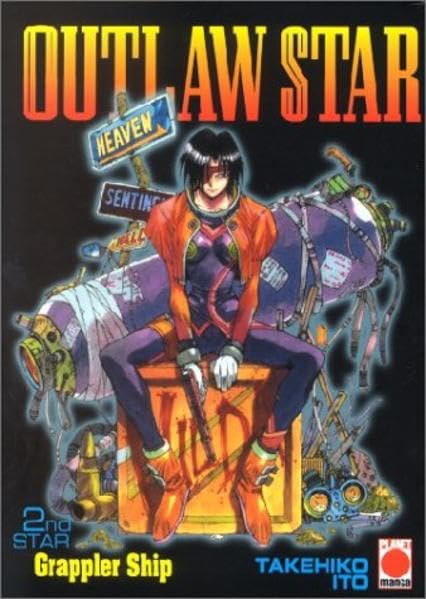 Product Image: Outlaw Star: Grappler Ship