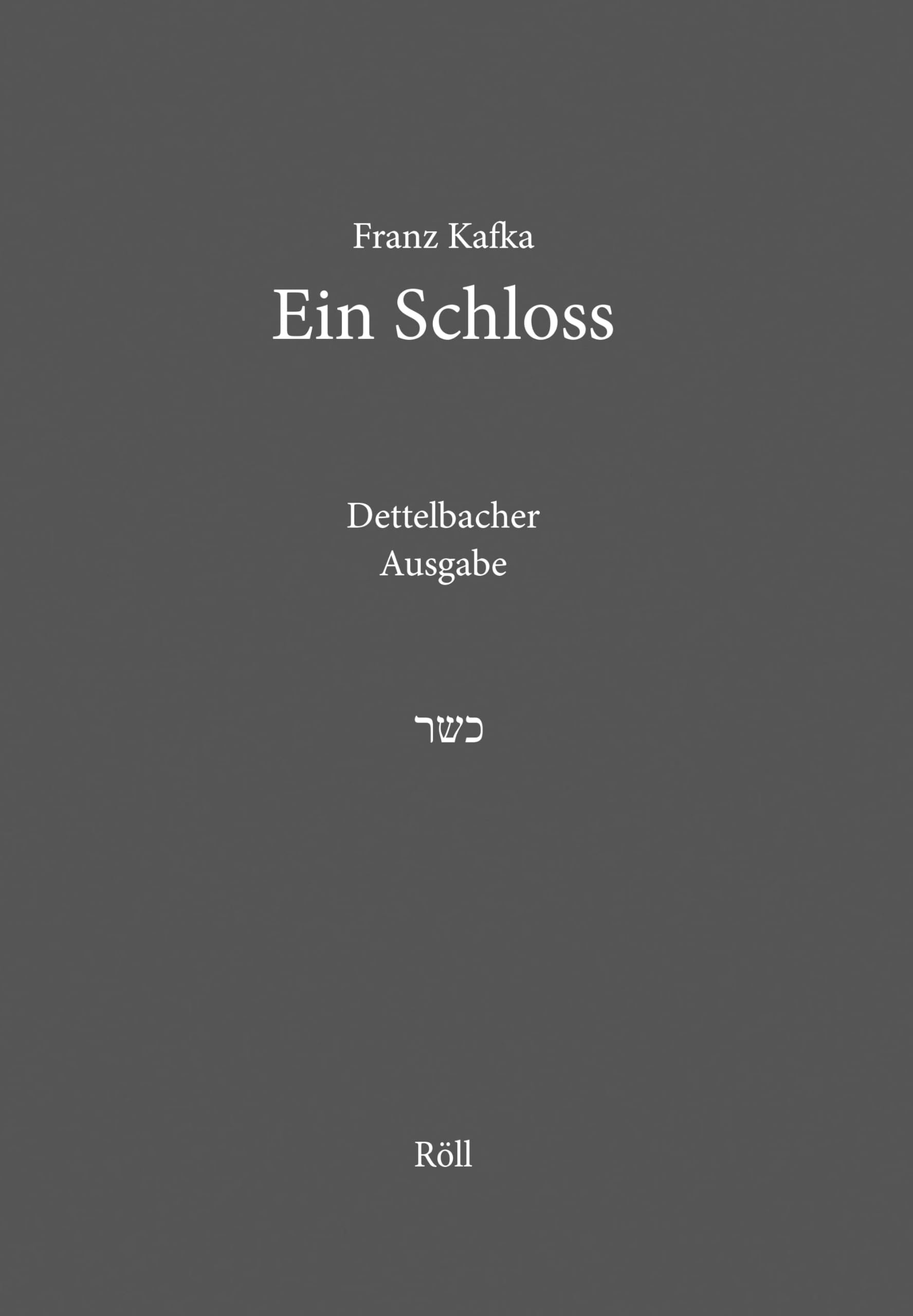 Franz Kafka: Ein Schloss.: Herausgegeben und kommentiert von Steffen Köhler (Franz Kafka · Werke: Dettelbacher Ausgabe) Classics