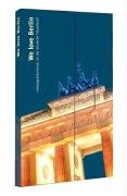 We love berlin: Liebesgeständnisse an die deutsche Hauptstadt Living & Furnishing