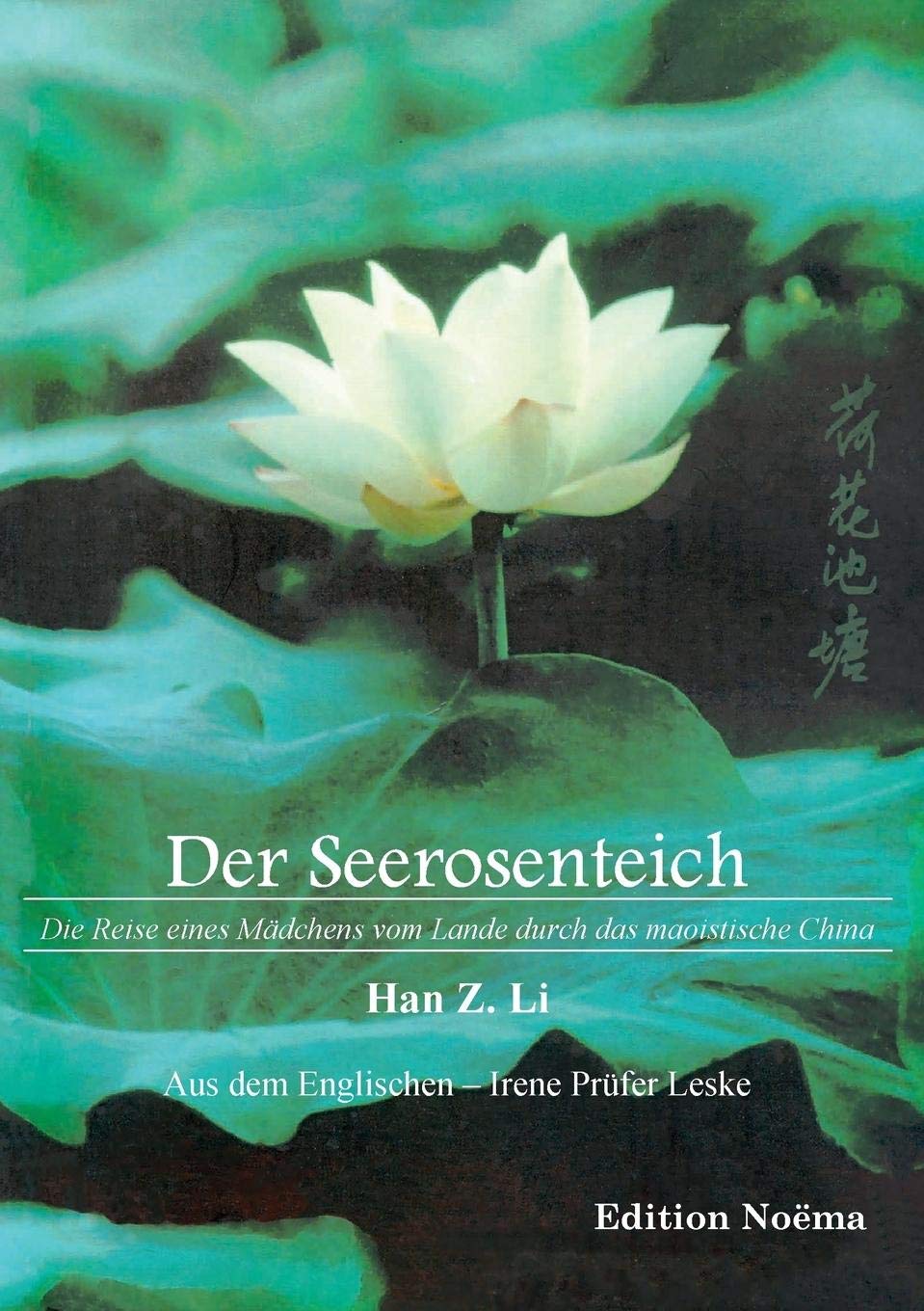 Der Seerosenteich: Die Reise eines Mädchens vom Lande durch das maoistische China (Edition Noema) Personalities