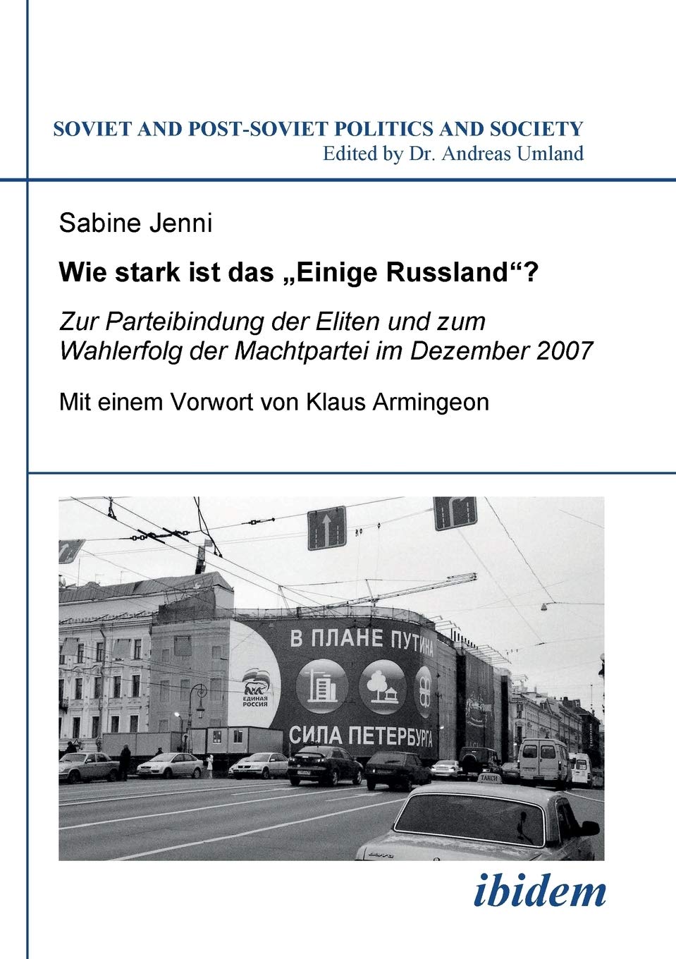 Wie stark ist das Einige Russland?. Zur Parteibindung der Eliten und dem Wahlerfolg der Machtpartei im Dezember 2007. Mit einem Vorwort von Klaus Armingeon Law