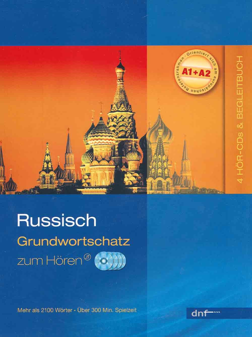 Audio-Trainer Grundwortschatz, Russisch Study Guides