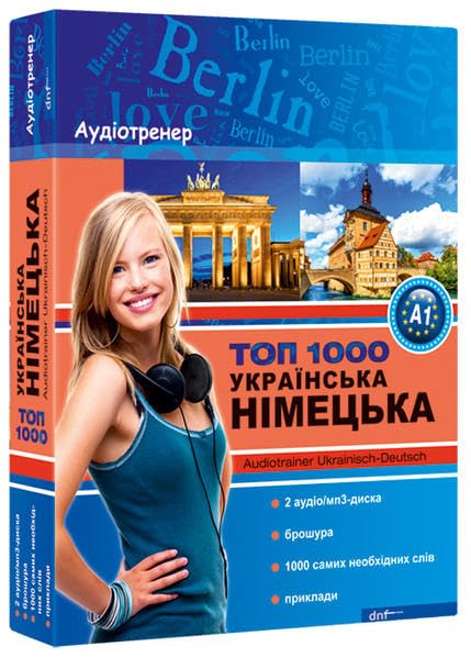 Audiotrainer Deutsch als Fremdsprache Ukrainisch-Deutsch Foreign Languages ​​& Dictionaries