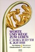 Worte und Wege zum Leben: Ein kleines Glaubensbuch. Deutsch-russische Ausgabe Religion & Esotericism