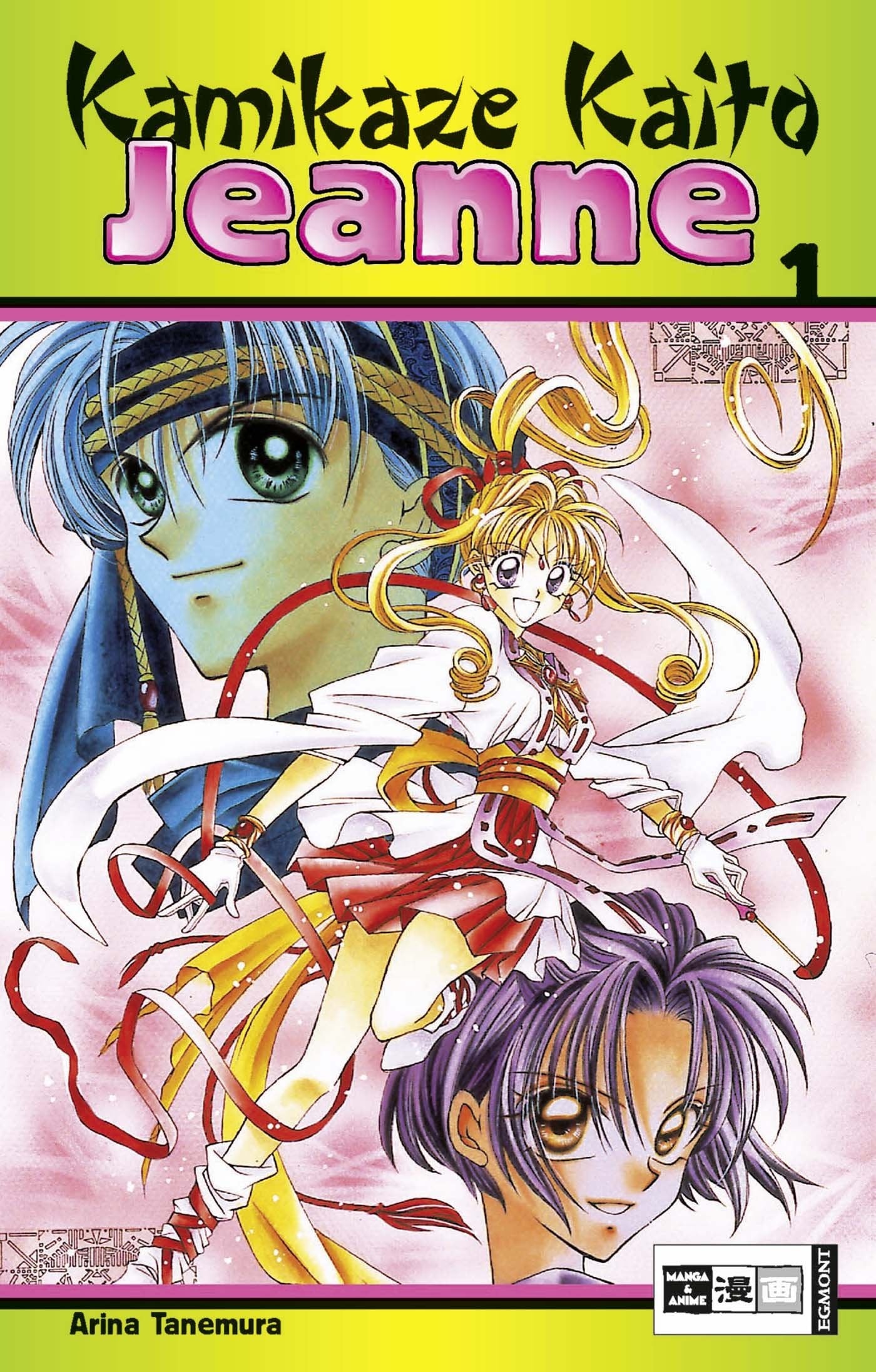 Kamikaze Kaito Jeanne 01 Manga