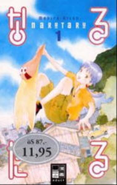 Naru Taru, Bd. 1 Manga