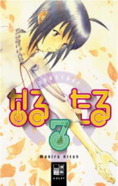 Naru Taru, Bd. 7 Manga