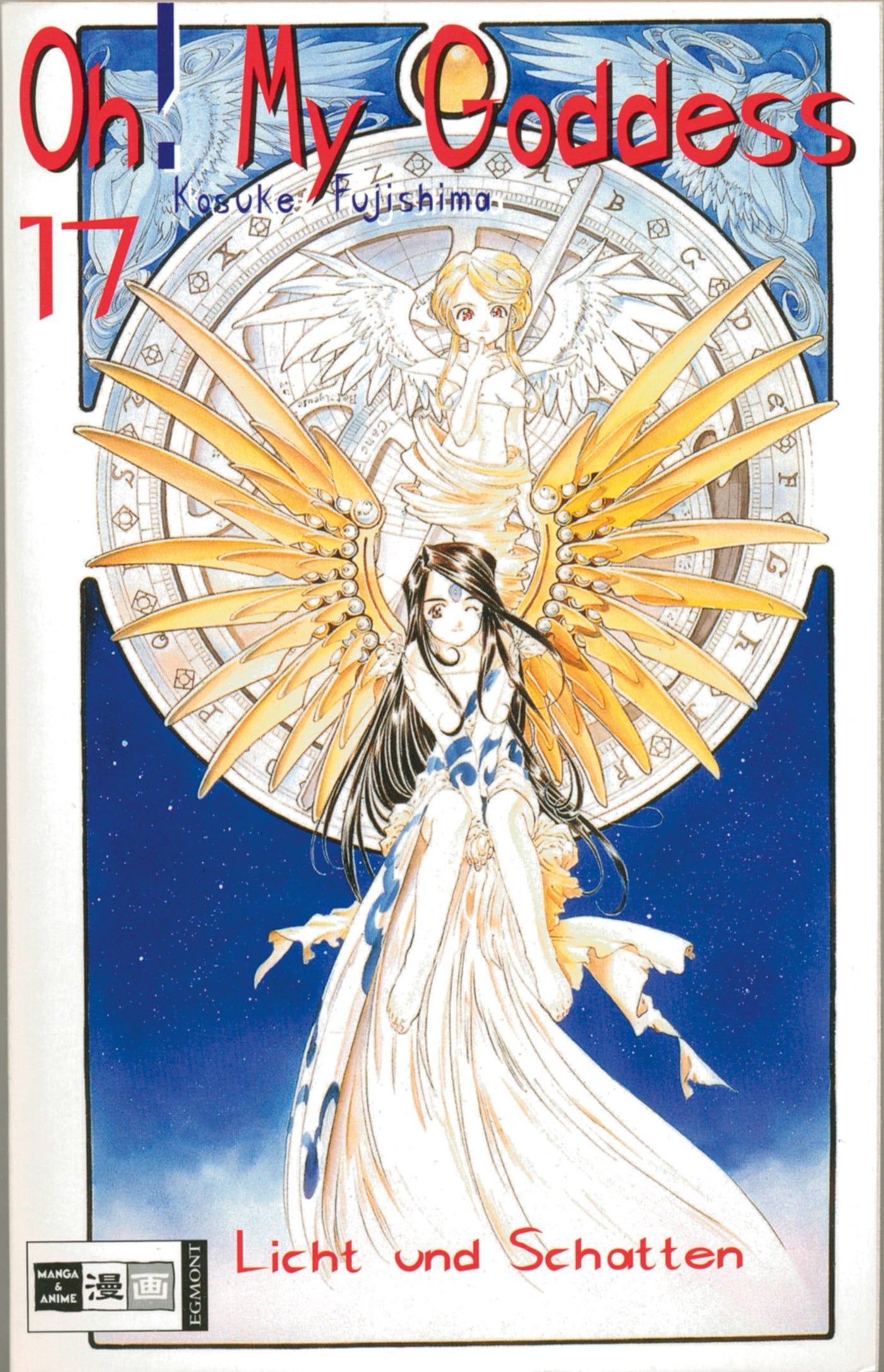 Oh! My Goddess / Licht und Schatten Manga