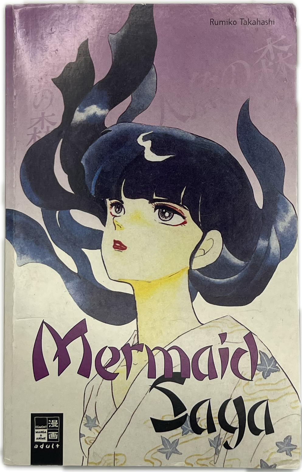 Mermaid Saga 01 Manga