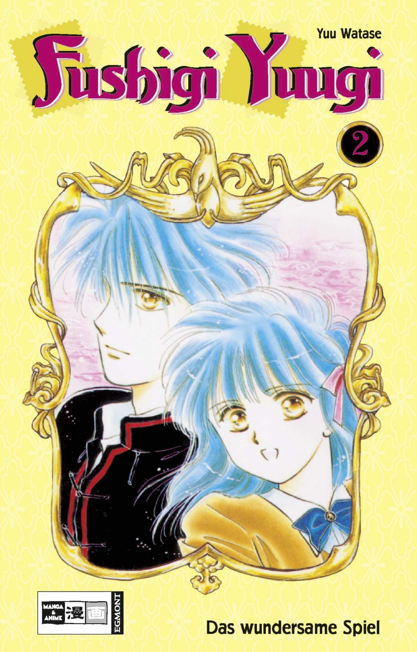 Fushigi Yuugi 02 Manga