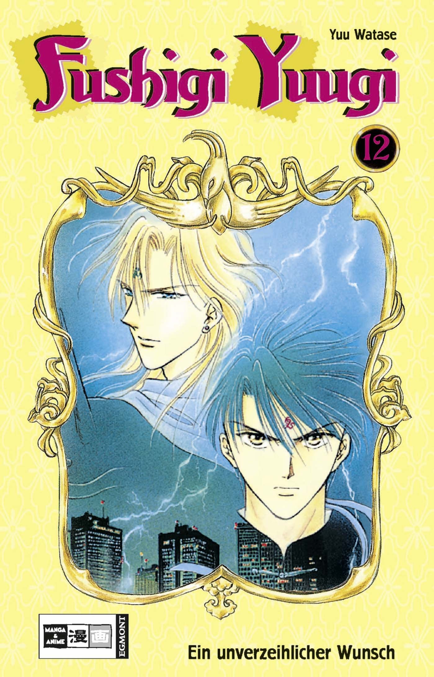 Fushigi Yuugi 12 Manga
