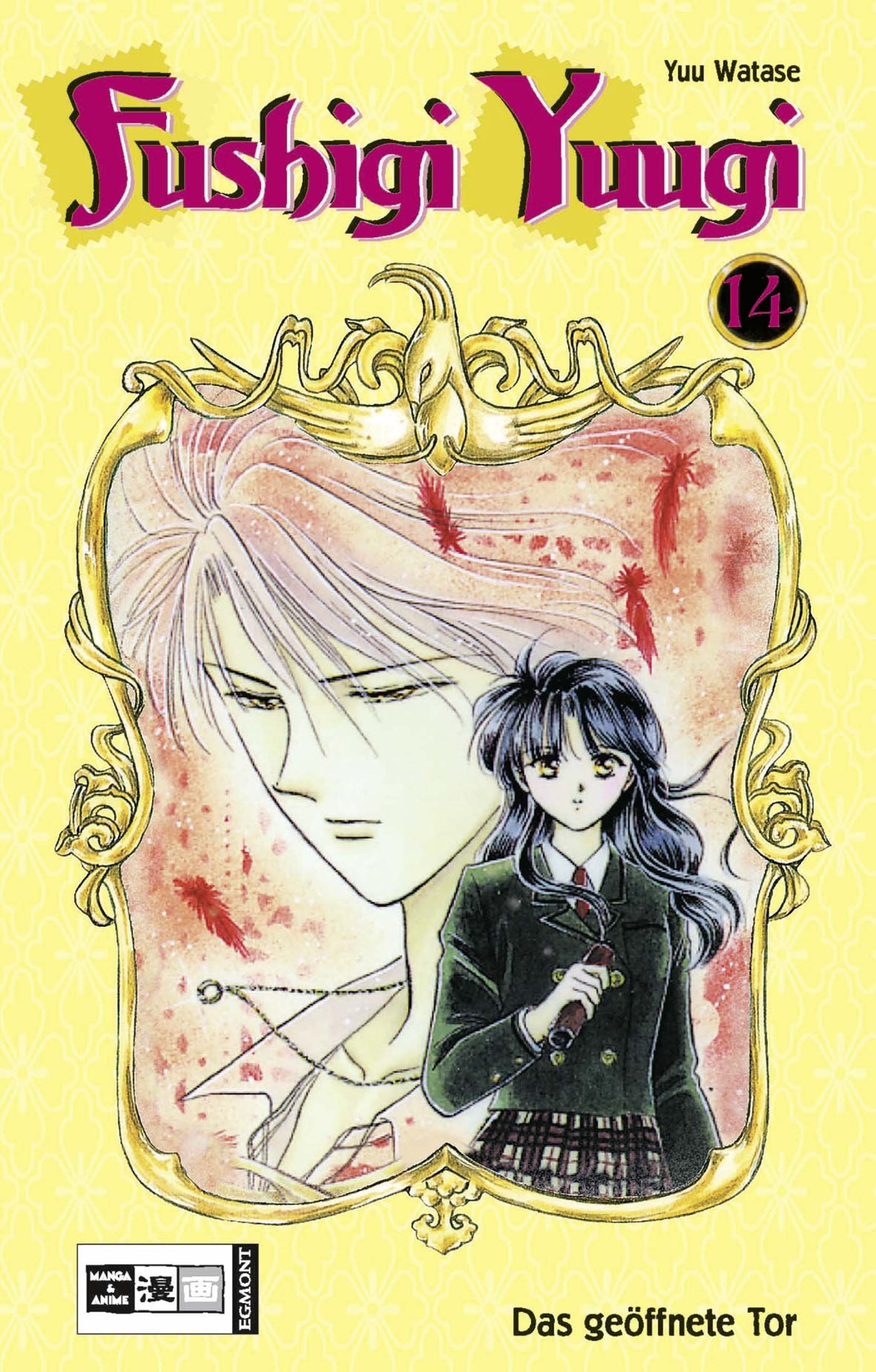 Fushigi Yuugi 14 Manga
