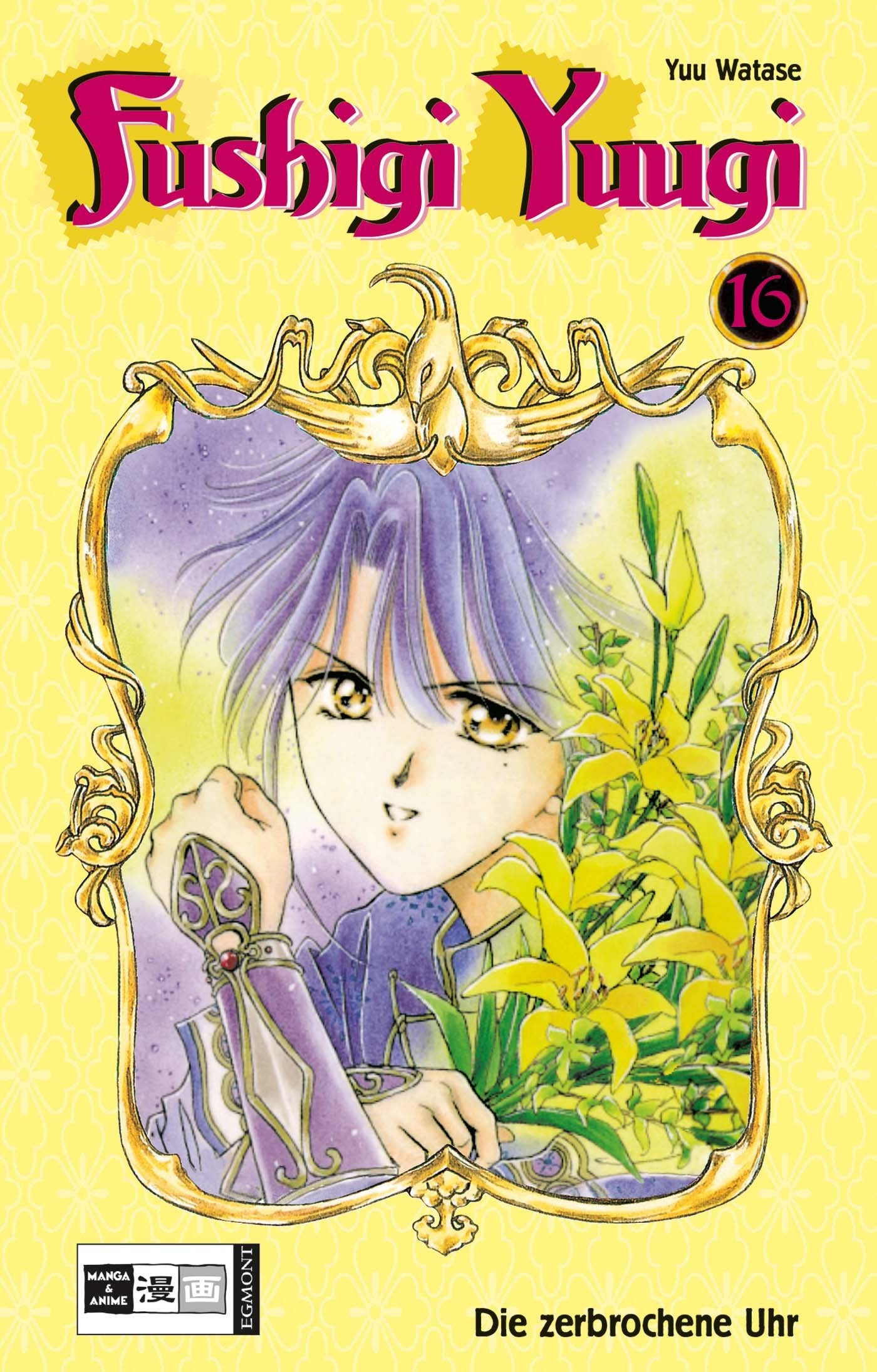 Fushigi Yuugi 16 Manga