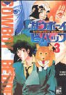 Product Image: Cowboy Bebop, Bd. 3