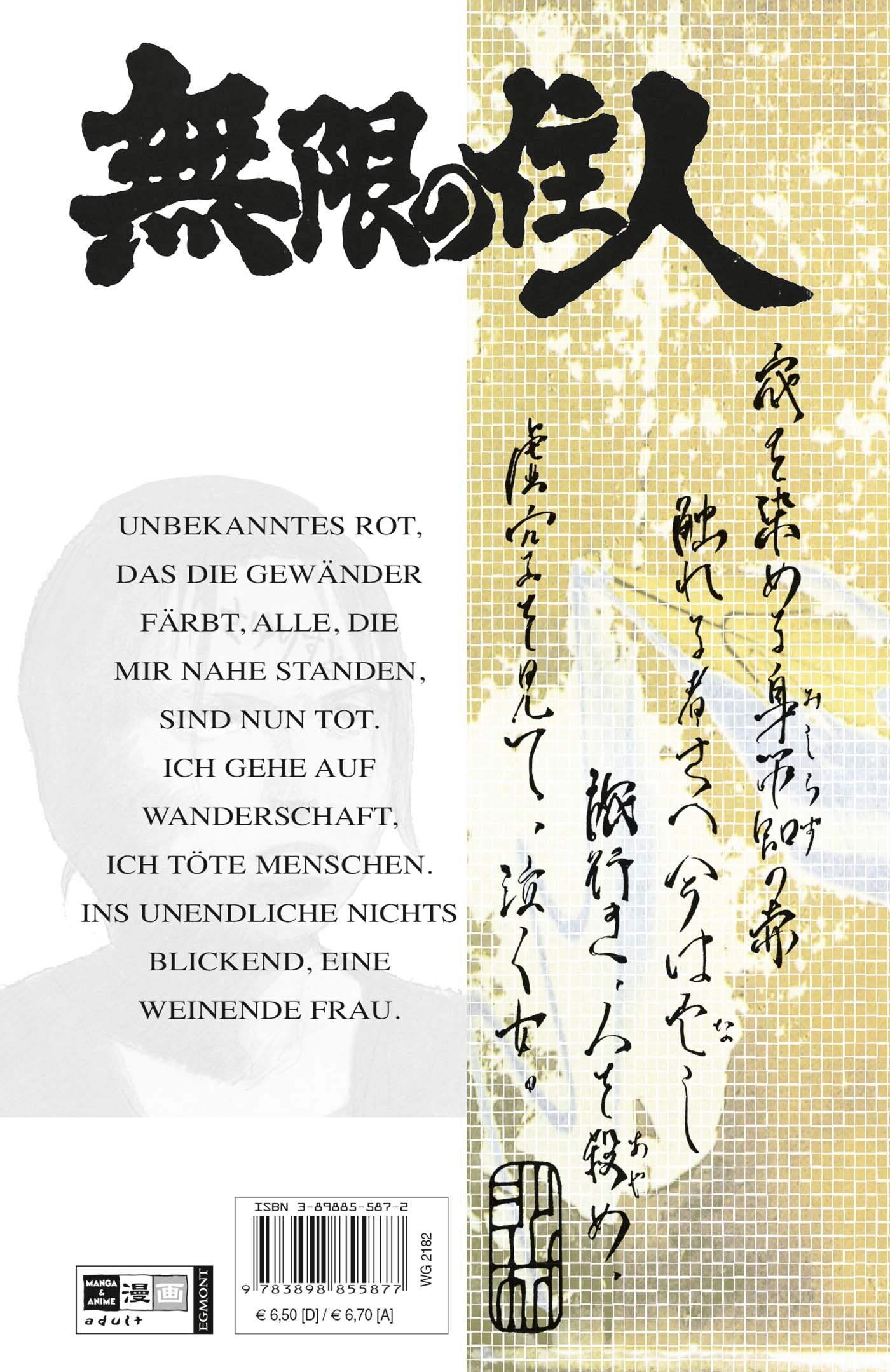 Blade of the Immortal Band 03 Manga