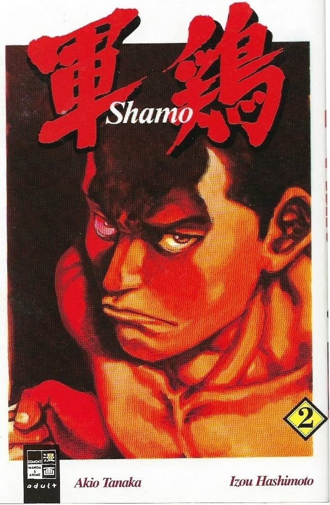 Shamo Manga