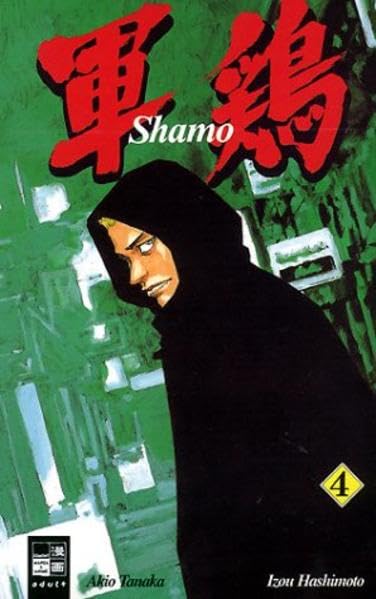 Shamo 04. Manga
