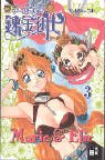 Marie und Elie Books