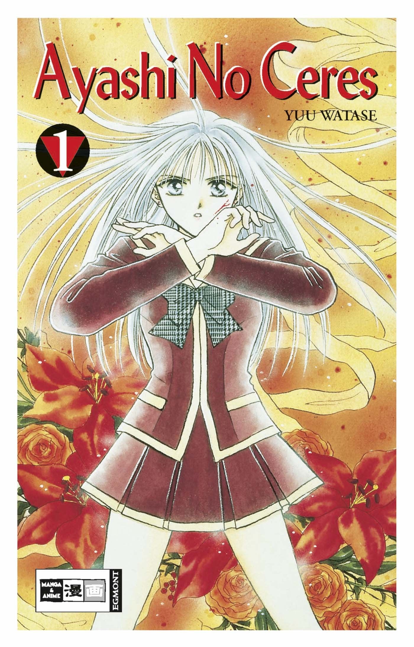 Product Image: Ayashi No Ceres 01