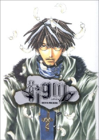 Stigma Manga