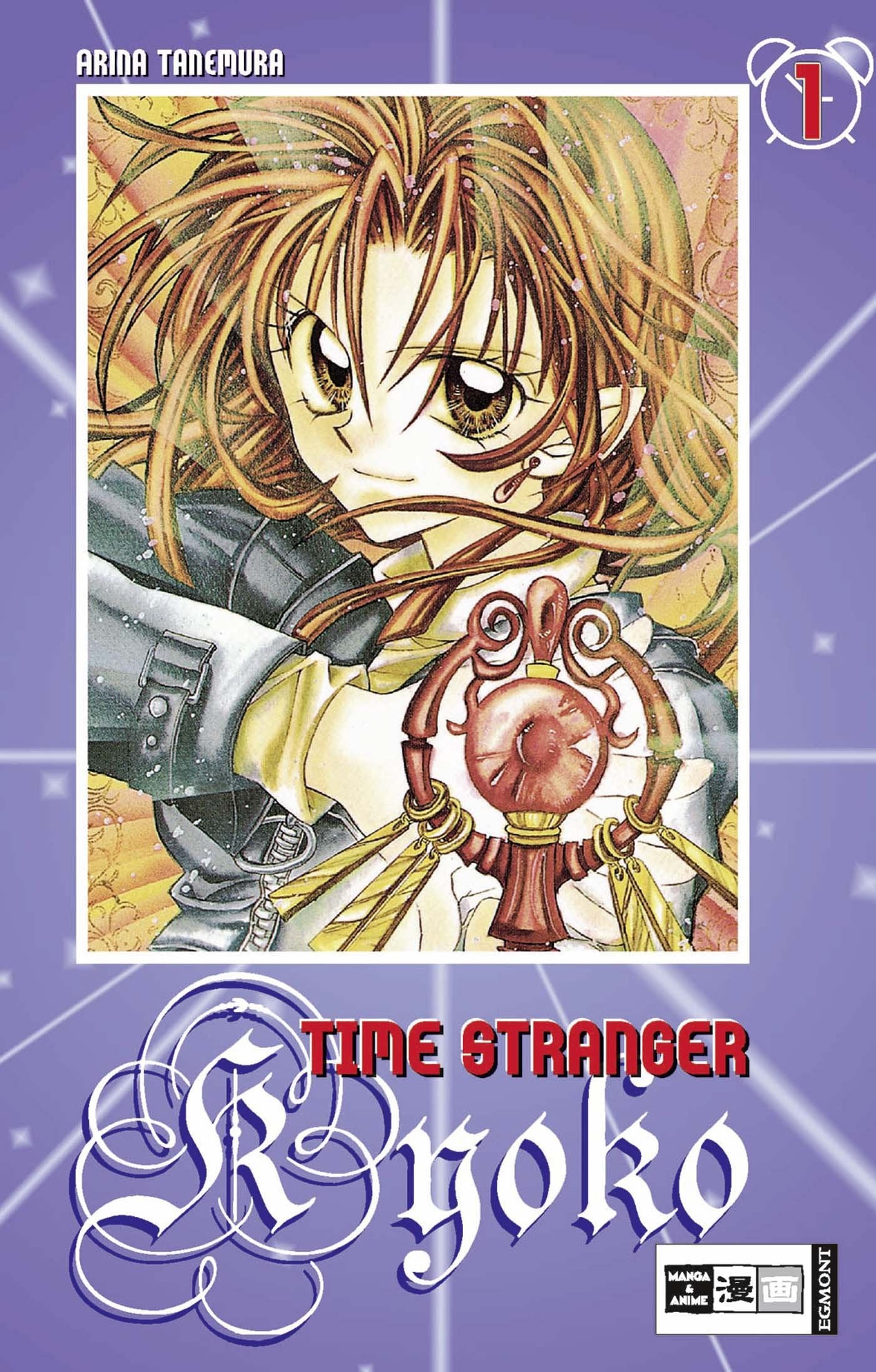Time Stranger Kyoko 01 Manga