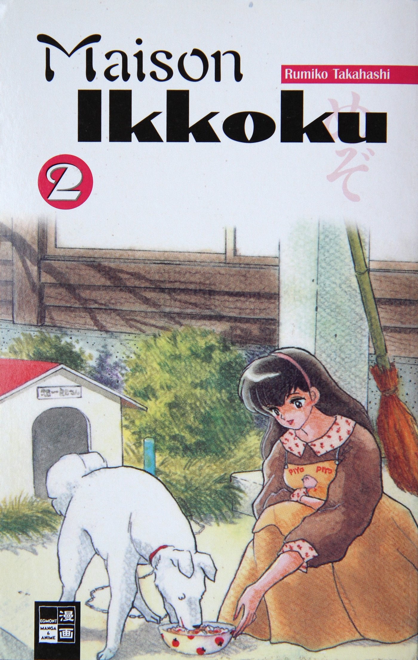 Product Image: Maison Ikkoku 02