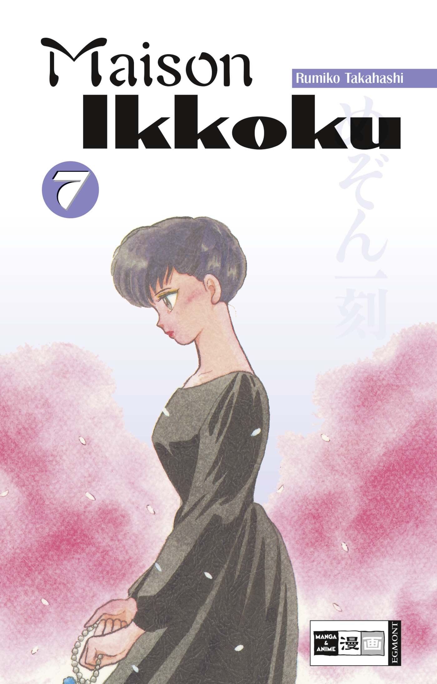 Maison Ikkoku 07 Manga