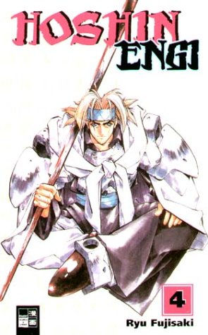 Hoshin Engi Manga