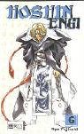 Hoshin Engi Manga