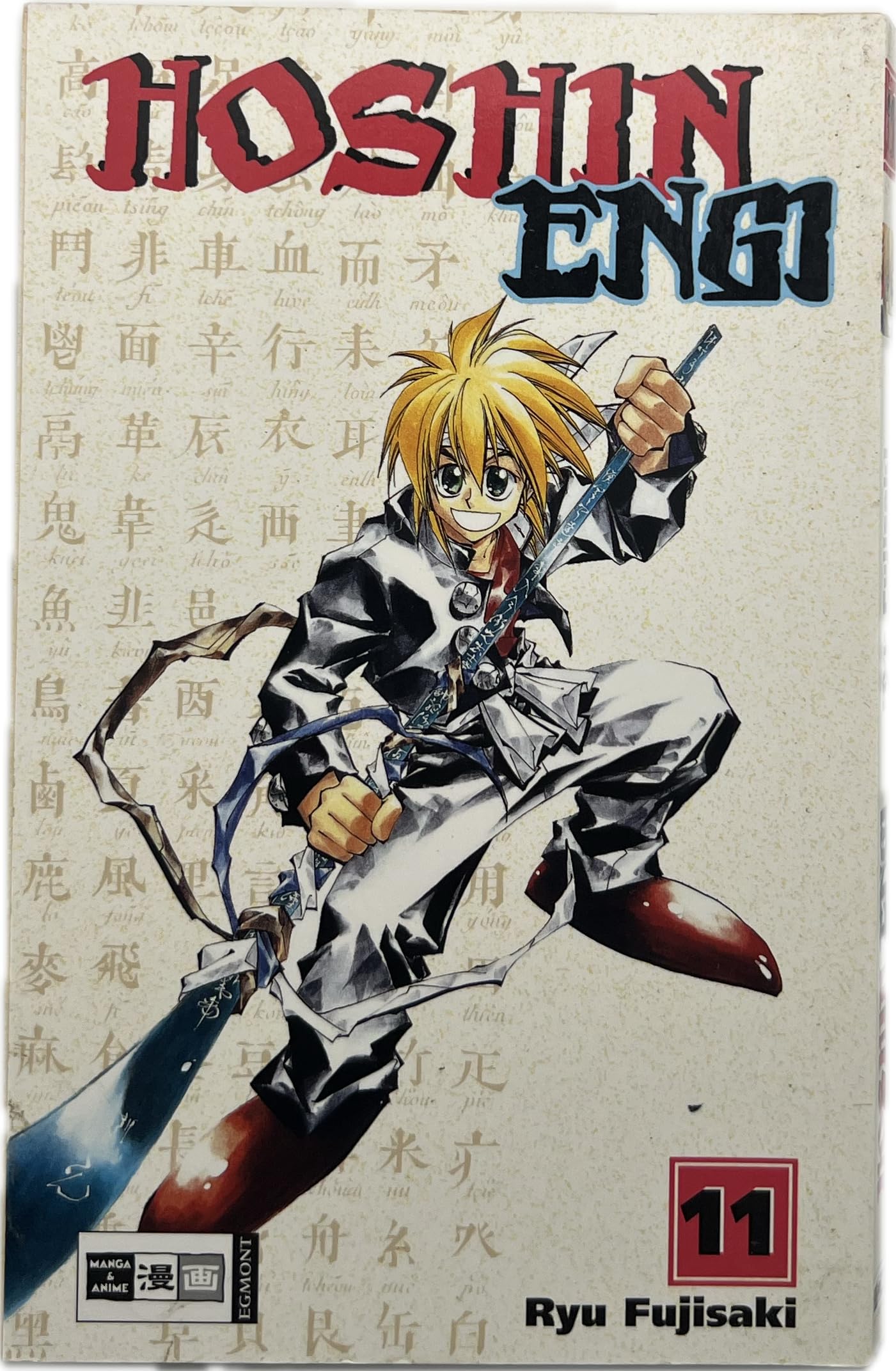Hoshin Engi Manga