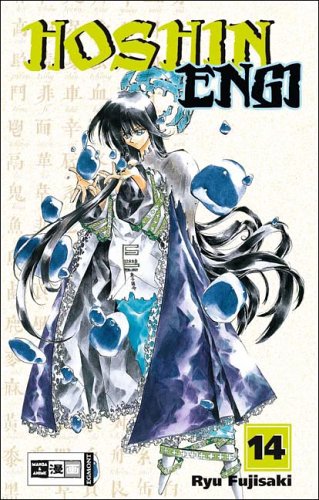 Product Image: Hoshin Engi 14
