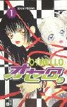 Othello Manga