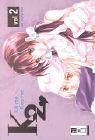 K2, Bd. 2: Kill me Kiss me (K2: Kill me Kiss me) Manga