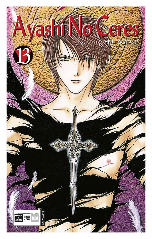 Product Image: Ayashi No Ceres 13