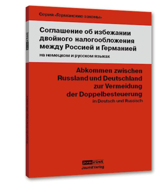 Abkommen zwischen Russland und Deutschland zur Vermeidung der Doppelbesteuerung (DBA) Non-fiction