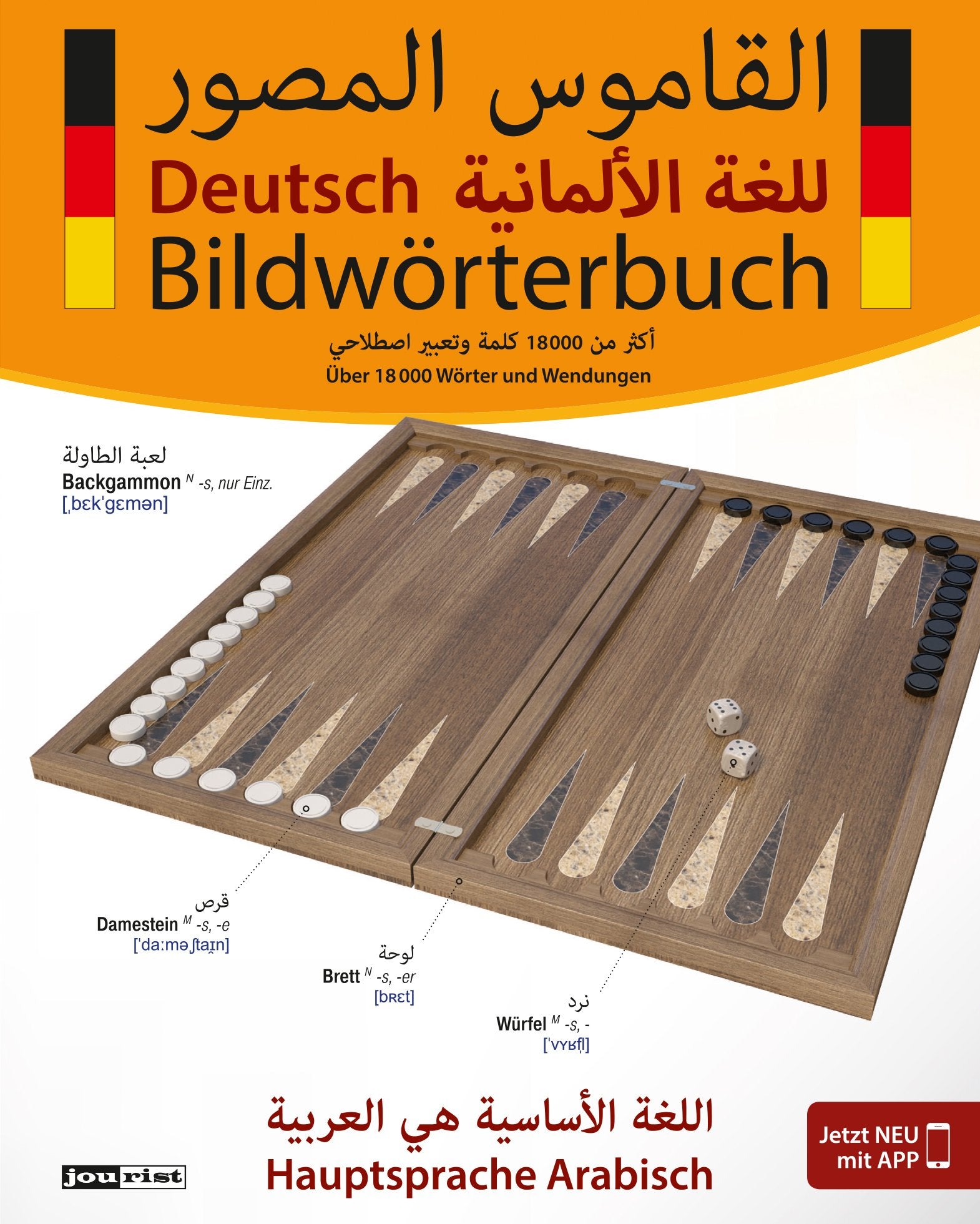Bildwörterbuch Deutsch. Hauptsprache Arabisch: Über 18.000 Wörter und Wendungen (Bildwörterbücher) Social Sciences